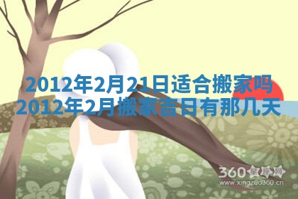 今日万年历2025年6月23日动土吉日,动土好日子查询