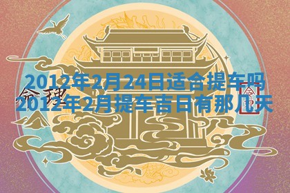 2025年12月07日打牌朝哪个方向
