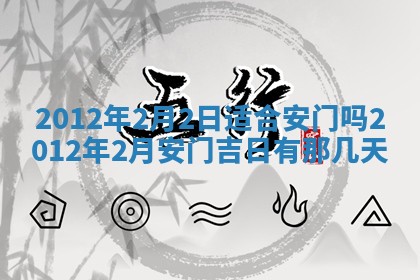 2025年12月10日打麻将财神在哪个方位,每日财神方位查询