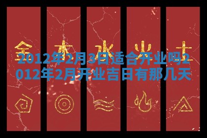 2025年12月07日打牌朝哪个方向