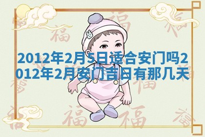 2025年12月10日打麻将财神在哪个方位,每日财神方位查询