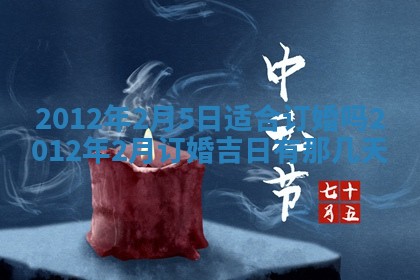 2025年12月10日打麻将财神在哪个方位,每日财神方位查询