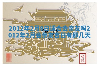 2025年6月7日适合房屋装饰吗,装修是好日子吗