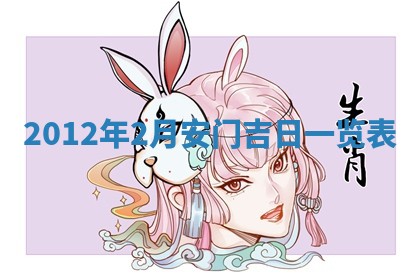 邹姓宝宝起名禁忌与技巧：2026年03月15日出生男孩子最佳名字