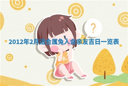 2025年12月07日打牌朝哪个方向