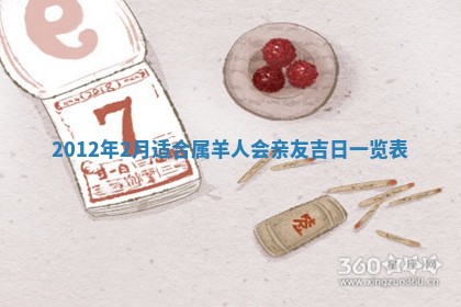 2026年公历3月适合迁居的日子丨搬家择日