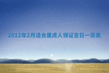 2025年12月08日财神方位,财神方位详解
