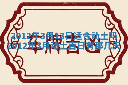 2025年12月10日打麻将财神在哪个方位,每日财神方位查询
