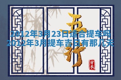 2025年12月07日打牌朝哪个方向