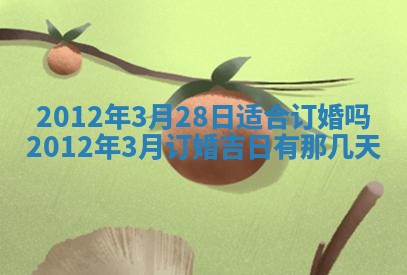 2025年12月10日打麻将财神在哪个方位,每日财神方位查询