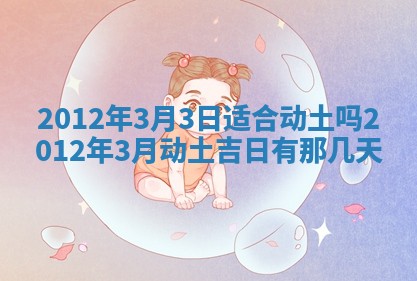 2025年12月10日打麻将财神在哪个方位,每日财神方位查询