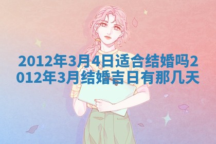 2025年12月11日打麻将朝向查询
