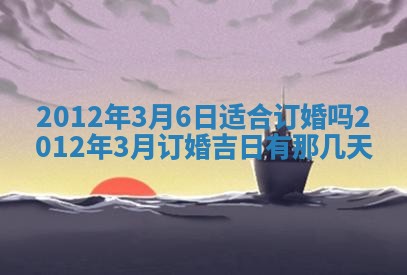吴姓男宝宝名字精选：2026年03月07日生辰八字起名技巧