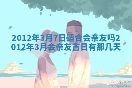 打麻将财神方位查询 2025年12月14日