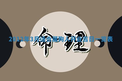 黄历2025年6月24日结婚适宜吗