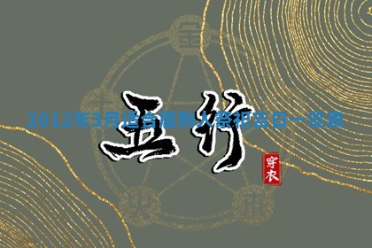 2025年12月08日财神方位,财神方位详解