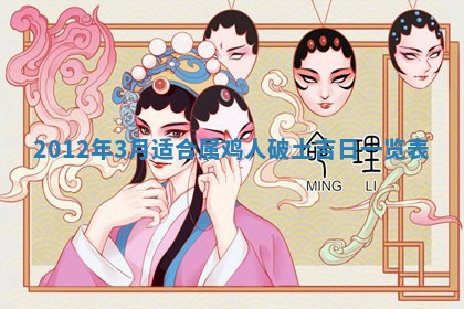 2025年12月07日打牌朝哪个方向