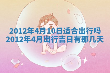 2025年12月07日打牌朝哪个方向