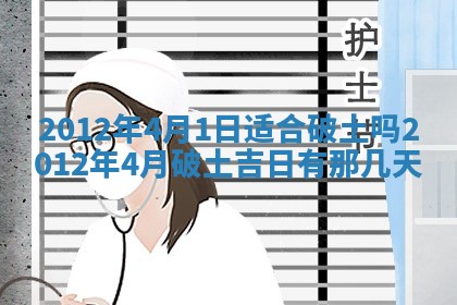 2025年12月07日打牌朝哪个方向