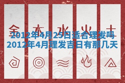 2025年12月07日打牌朝哪个方向