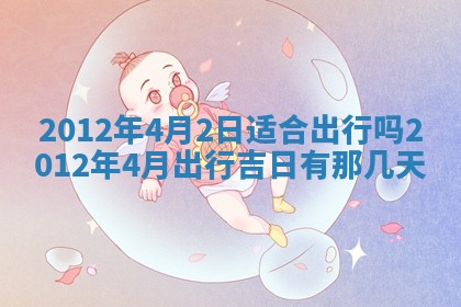 2025年12月07日打牌朝哪个方向