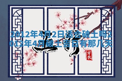 2025年12月07日打牌朝哪个方向