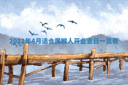 2025年12月07日打牌朝哪个方向