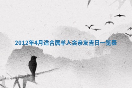 2026年01月23日农历二〇二五年腊月初五出生的于姓女宝宝取名全攻略