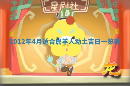 2025年12月07日打牌朝哪个方向