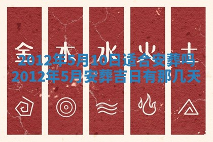 今日是否适宜迎亲,结婚2025年6月23日黄历分析