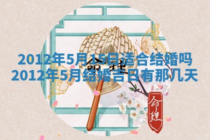 2025年12月08日财神方位,财神方位详解