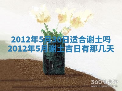 2025年12月08日财神方位,财神方位详解