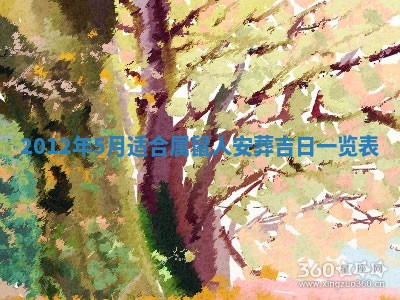 2025年12月07日打牌朝哪个方向