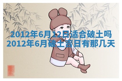 2025年12月07日打牌朝哪个方向