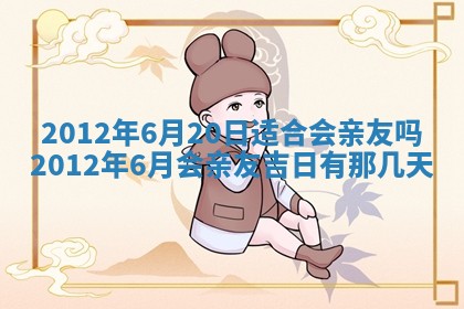 12月17日打麻将财神吉位查询