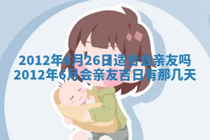 2025年12月11日打麻将朝向查询