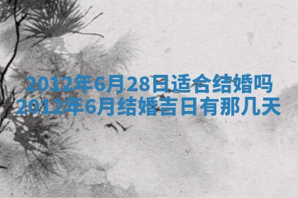 2025年12月13日打麻将财神吉位查询