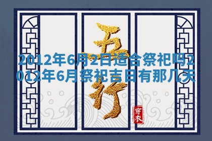 2025年12月10日打麻将财神在哪个方位,每日财神方位查询
