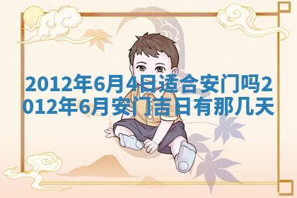吴姓男宝宝名字精选：2026年03月07日生辰八字起名技巧