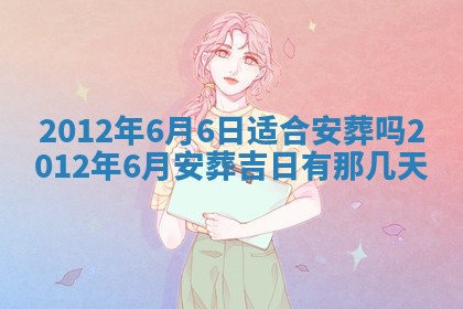 2025年12月07日打牌朝哪个方向