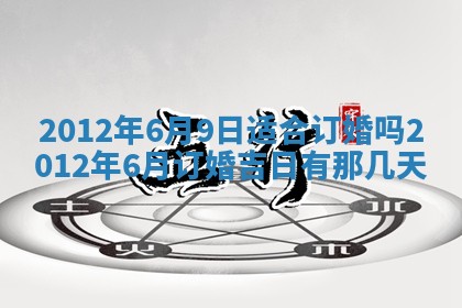 吴姓男宝宝名字精选：2026年03月07日生辰八字起名技巧