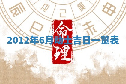邹姓宝宝起名禁忌与技巧：2026年03月15日出生男孩子最佳名字