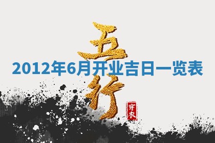邹姓宝宝起名禁忌与技巧：2026年03月15日出生男孩子最佳名字