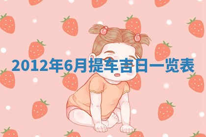 邹姓宝宝起名禁忌与技巧：2026年03月15日出生男孩子最佳名字