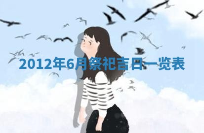 邹姓宝宝起名禁忌与技巧：2026年03月15日出生男孩子最佳名字