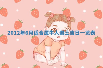 2025年12月05日打牌朝哪个方向