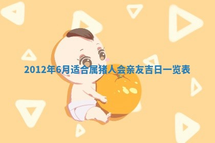 2025年12月08日财神方位,财神方位详解