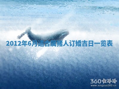 2025年12月08日财神方位,财神方位详解