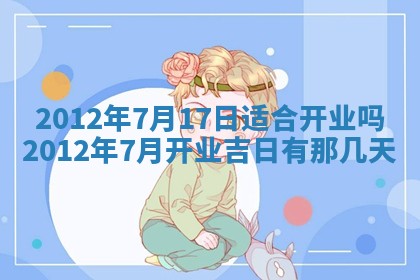 2025年12月10日打麻将财神在哪个方位,每日财神方位查询