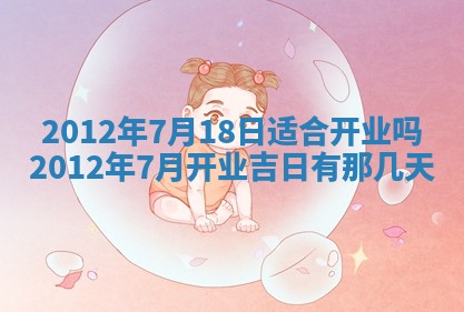 2025年12月10日打麻将财神在哪个方位,每日财神方位查询